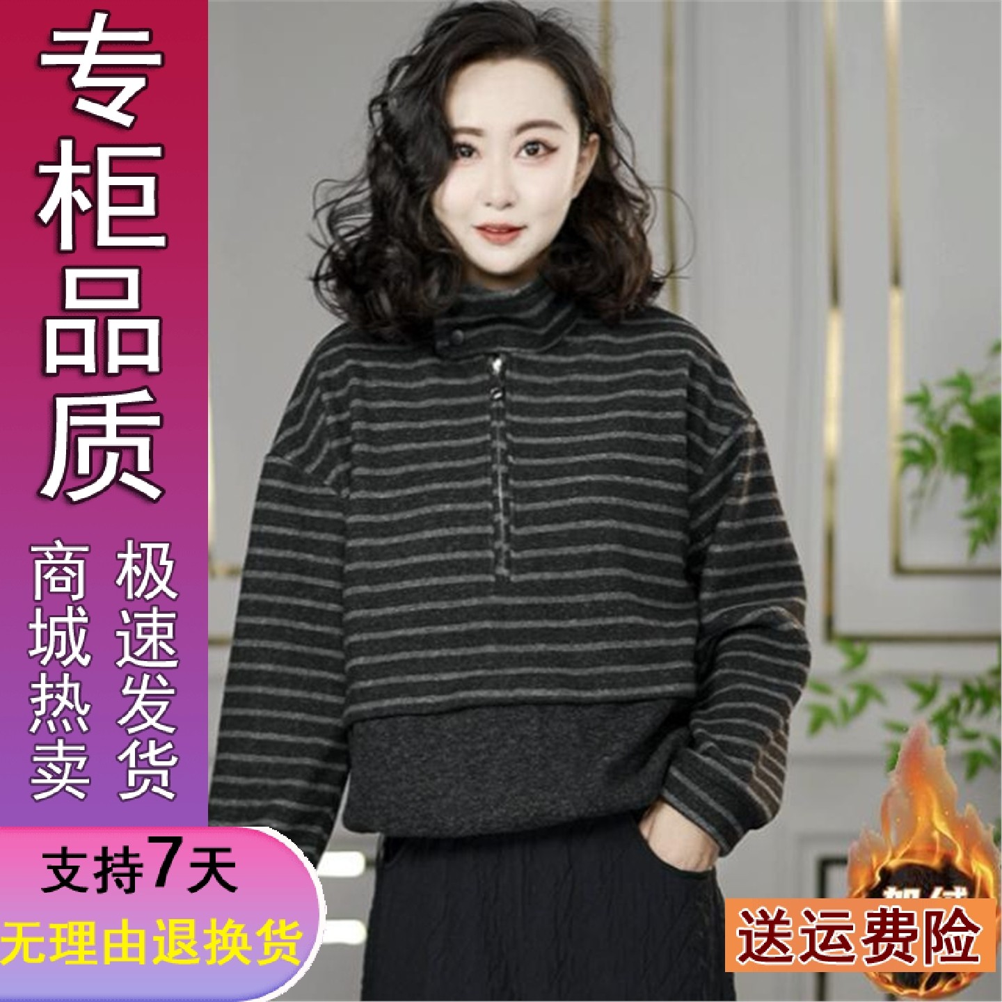 原版正品直播爆款2025秋冬