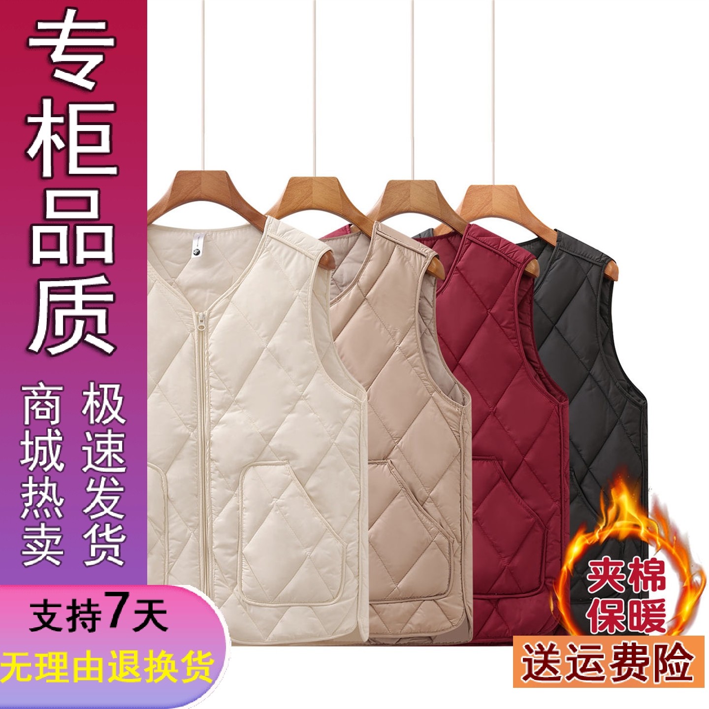 正品好货马甲女秋外穿洋气