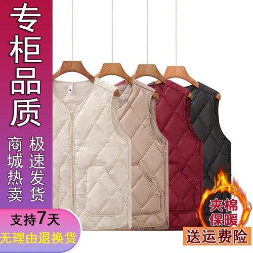 正品好货马甲女秋外穿洋气