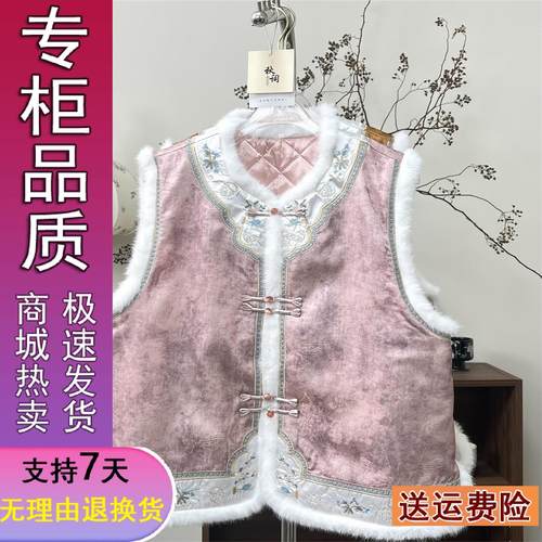 好品推荐梦华录新中式风提