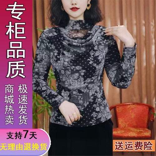 好品推荐妈装冬季半高领网