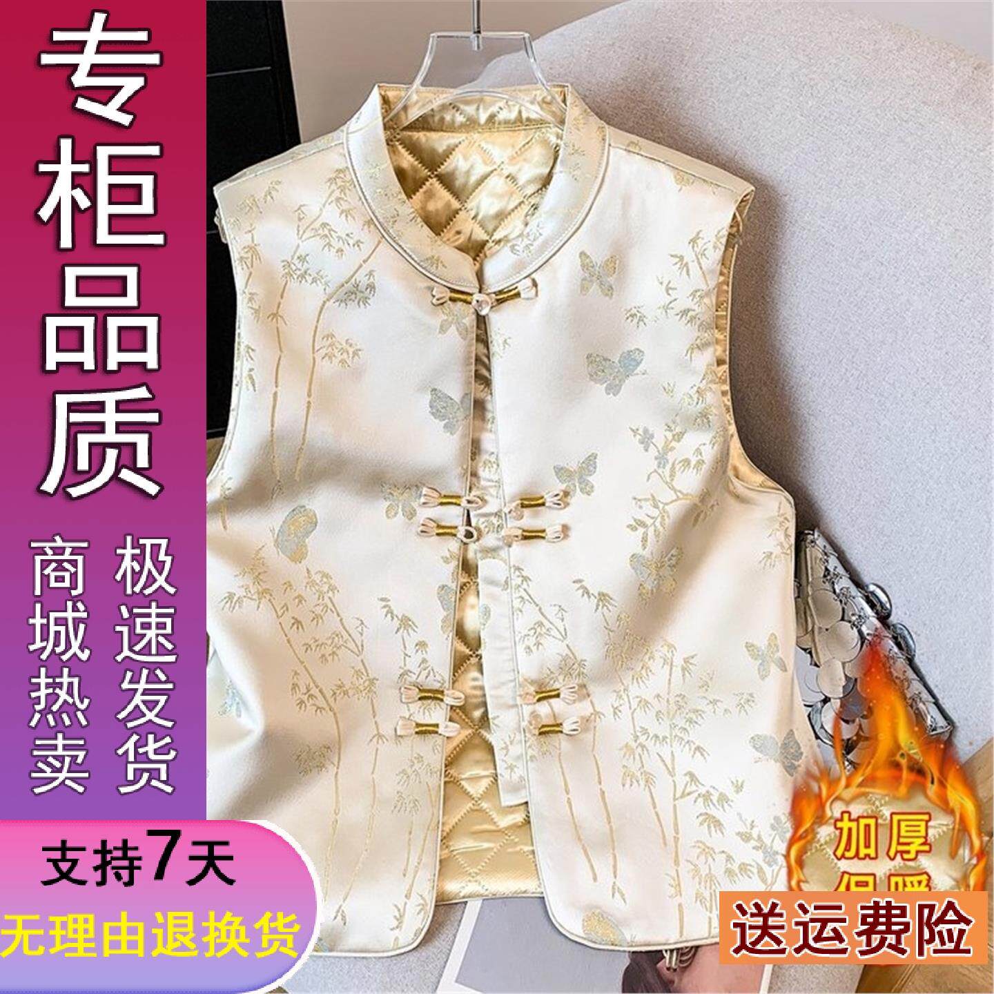 好品推荐秋冬新款中式国风