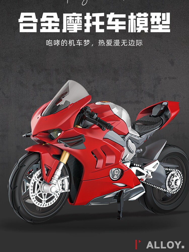 开智积木杜卡迪摩托车川崎机车模型男生生日礼物摆件收藏玩具礼物