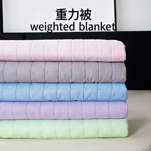 重力被重力毯子压力被重力感加重重量被子单双人weighted blanket