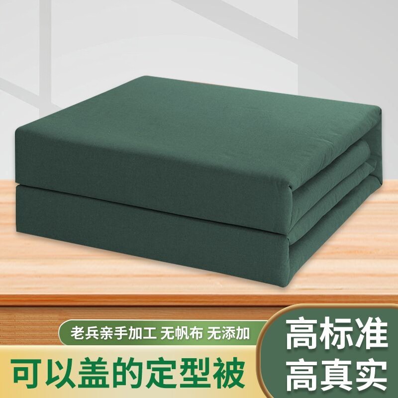消防豆腐块模型被可盖内务被军被学生军训定型被被子叠被棉被
