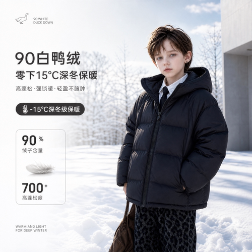 90白鸭绒连帽加厚短款羽绒服