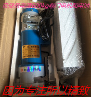 带储备电源24v600kg250w海康牌普通电机遥控防雷防雨防火卷帘门机