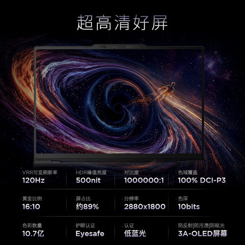 ThinkPadX1CarbonUltra2.8K
