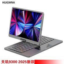 2025新款HUIGWNA官方正品超清屏平板电脑12英寸全网通5G上网4K高刷全面屏PadPro学生学习用办公商务吃鸡游戏i