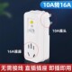 16A防漏电保护插头空调电热水器家用转化器保护器 10A D&C 上德开