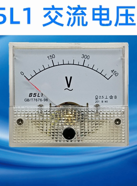 ZGSAYB 沈奥  85L1 450V  300V 250V 500V 指针式 交流 电压表