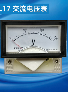 ZGSAYB 沈奥  85L17 指针式 交流 电压表  250V 300V 450V