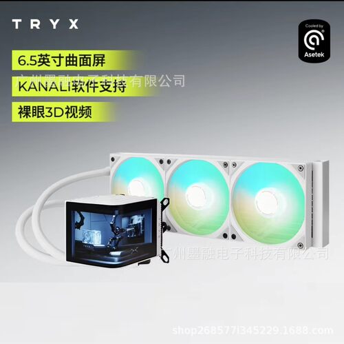 TRYX（创氪星系) 360曲面屏ARGB灯光6.5英寸台式机cpu水冷散热器