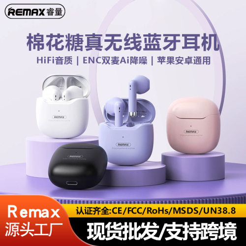remax真无线蓝牙耳机TWS半入耳式ENC通话降噪立体声耳机长续航