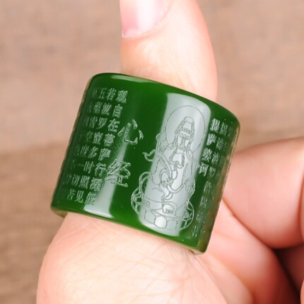 天然新疆碧玉扳指般若波罗蜜多心经和田玉戒指男款心经碧玉扳指