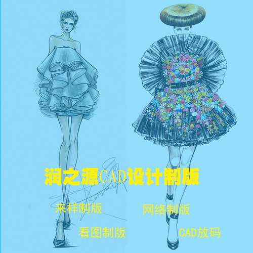 多折裙衫CAD看图专业服装制版放码打版毕业版型设计ET至尊宝制作