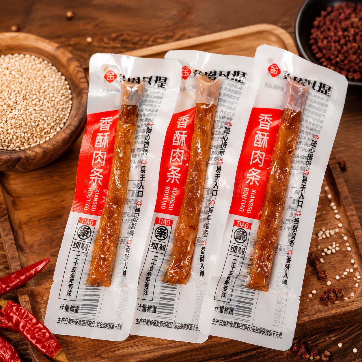 金恩凡提猪油渣细长条香酥肉条解馋追剧休闲零食开袋即食温州小吃