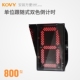 KOVY科维红绿信号灯 三色倒计时器 800型单位跟随式