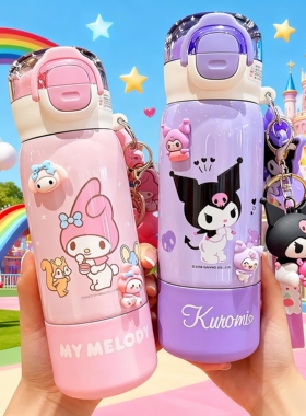 英国NextKiss库洛米儿童保温杯三丽鸥便携高端卡通双饮吸管水杯女