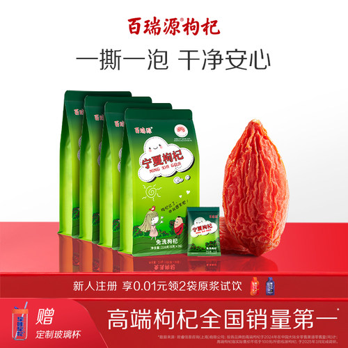 热销600万袋 精选特优级大果 小袋独立包装