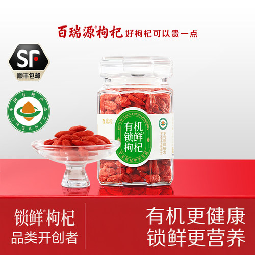掌握核心锁鲜技术，锁住鲜果营养，有机健康