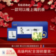 百瑞源枸杞 月上兰山枸杞叶茶礼盒150g宁夏正宗特产茶年货送礼品