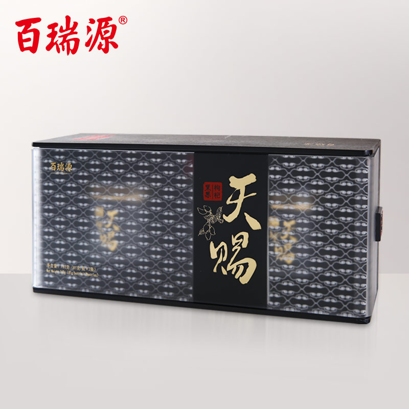 百瑞源黑枸杞禮盒大果黑構杞禮盒青海特產黑枸杞正品黑茍杞子