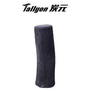 净水炭棒纯天然无添加除氯气抑菌家用饮用水活性炭 Tallyon 炭元