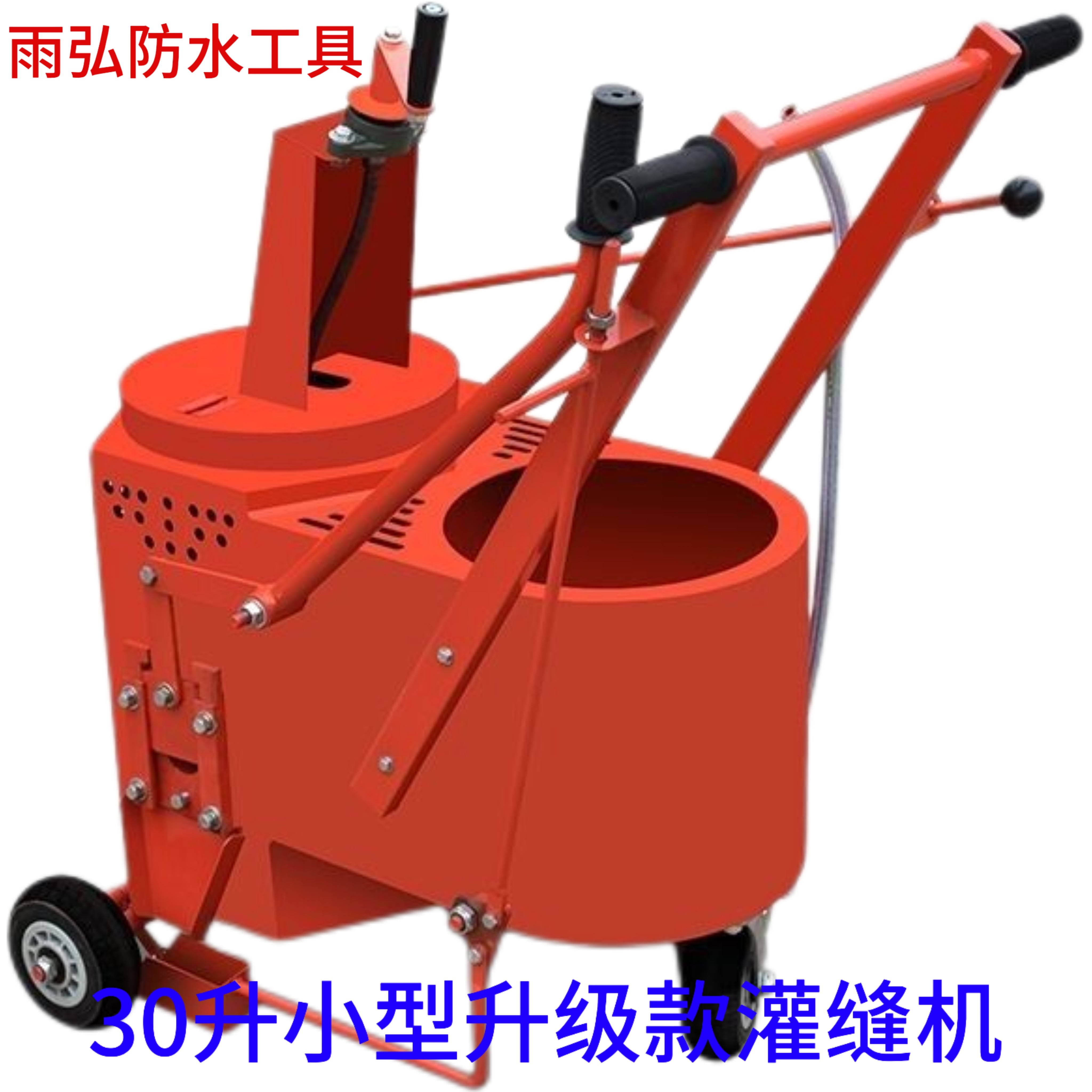 30L手推式热熔灌缝小车液化气灌封机小型沥青升级款路沥青灌缝机