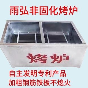 非固化烤炉防水施工专用液化气喷火枪猛火灶油膏炉子烧不烂加热器