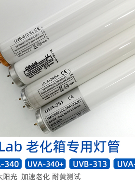 美国Q-Lab UVA-340 LAMP 40W QUV紫外光加速老化试验机紫外线灯管