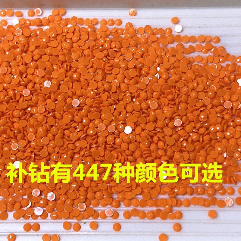 极冠家品补圆钻方钻散卖颜色多