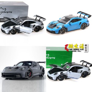 迷你切 1:18保时捷PORSCHE 911 992 GT3 RS合金三开汽车模型