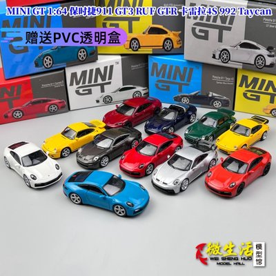 1:64 保时捷911 3 RUF R 卡雷拉4S 992 Taycan车模