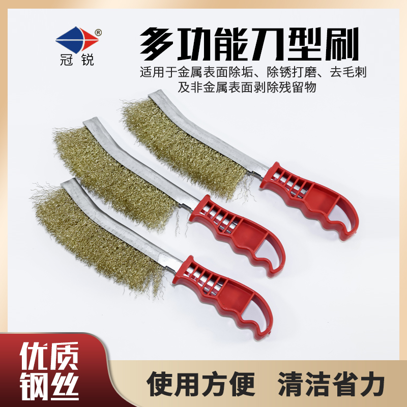 冠锐耐磨耐用加厚钢丝刀刷