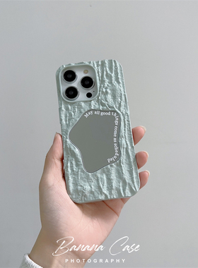 BananaCase小众ins奶绿色褶皱几何镜子适用iphone13手机壳15promax苹果14pro硅胶17promax防摔11软壳保护套女