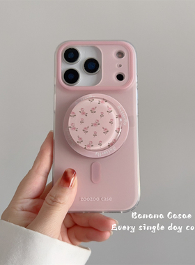 BananaCase韩国ins小众淡粉磨砂磁吸手机壳适用iPhone17air苹果16promax手机壳15pro小碎花支架17pro硬壳14女
