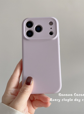 BananaCase小众ins简约温柔淡紫色适用iPhone17air苹果17promax手机壳16promax硅胶17/16pro全包防摔16保护套