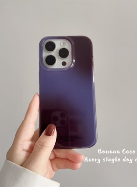 BananaCase小众ins复古设计感浆果紫渐变适用iPhone16promax苹果15pro手机壳14pro新款13防摔保护套17pro硬壳