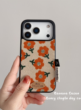 BananaCase韩国ins复古橙色小花灯芯绒适用17promax苹果16pro手机壳iPhone17黑边边框15promax防摔13/14pro女