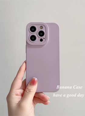 BananaCase韩国ins小众温柔淡紫色适用苹果17promax手机壳iPhone14pro全包13防摔12/15pro软壳16plus软13mini