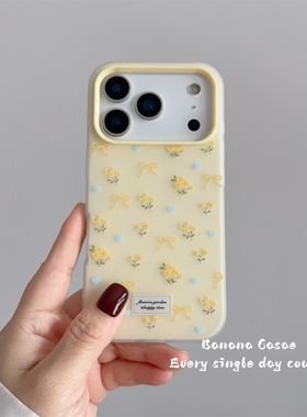 BananaCase夏日ins小清新黄色小碎花二合一硬壳适用17promax苹果16pro手机壳iPhone15淡雅13/14pro防摔保护套