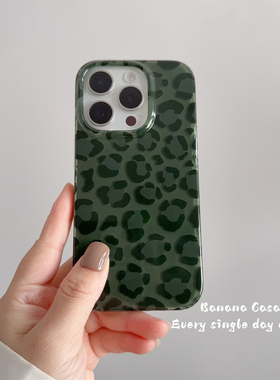 BananaCase秋冬ins高级感复古绿色豹纹适用17promax苹果17pro手机壳iPhone16光面15pro新款防摔14pro保护套13