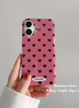 BananaCase韩国ins莓粉复古满屏小爱心适用iPhone16苹果15promax手机壳14pro全包防摔13新款16promax保护套硬