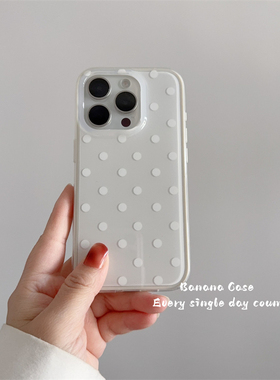 韩国ins小众奶油白波点二合一硬壳适用苹果15promax苹果16pro手机壳iphone13全包防摔14promax新款15保护套16