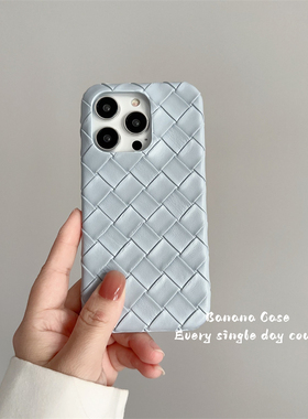 高级感简约灰蓝立体编织纹半包皮质硬壳适用iPhone16pro苹果15promax手机壳14pro新款13个性11/12pro保护套15