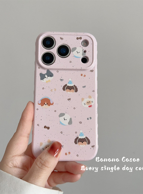 BananaCase韩国ins甜粉泼墨可爱狗狗适用17promax苹果15pro手机壳iPhone16爱心边框13/14pro防摔17软壳保护套