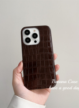 BananaCase高级感复古棕色鳄鱼格纹适用16promax苹果15pro手机壳iPhone14超薄半包11皮质12pro个性保护套13软
