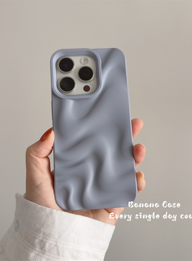 韩国小众ins设计感灰蓝色立体不规则波浪纹适用16promax苹果15手机壳iPhone16磨砂14pro防摔13保护套12软壳11