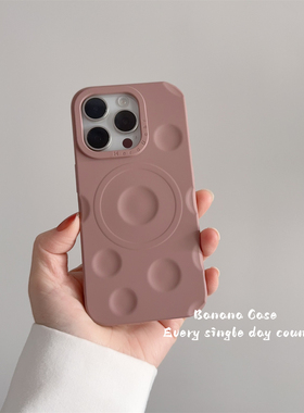 韩国ins小众设计感立体奶酪砂粉磁吸软壳适用iphone16promax苹果15pro手机壳13/14pro新款防摔12简约保护套11